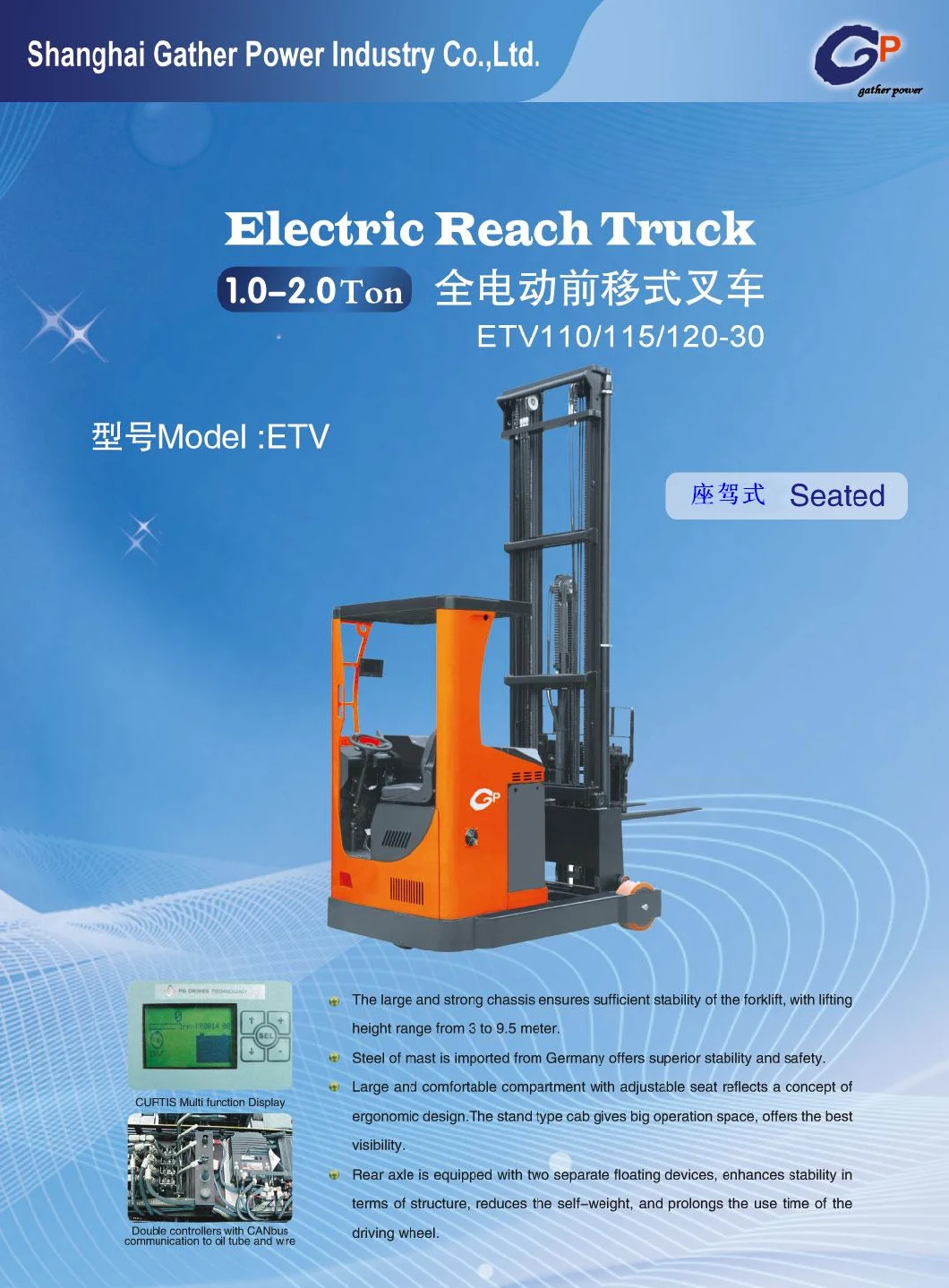 Stacker 1.6ton 2ton 2.5ton Drive-in Rack Electric Reach Truck for Narrow Rack 11 Meters Lift